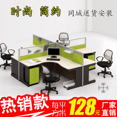 广州办公家具职员桌椅带屏风隔断工作位2人4卡座时尚简约厂家直销