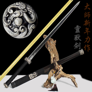 龙泉宝剑手工剑龙泉剑中国省工艺美术大师作品收藏品宝剑未开刃