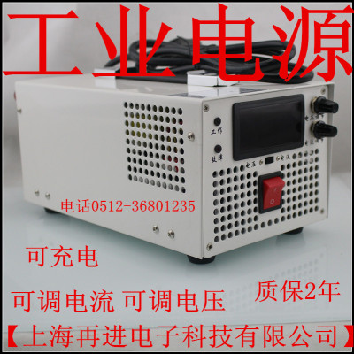 开关电源 1800W 0-15V100A 可调大功率直流电源 质量保证