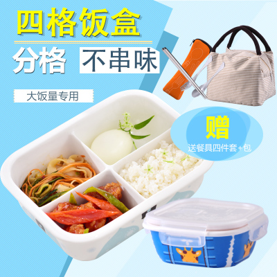 韩式陶瓷四格带盖饭盒 卡通分格便当餐盒 密封耐热大容量保鲜盒