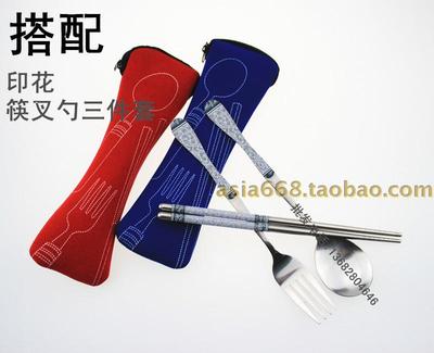 定制不锈钢筷子勺子便携式布袋餐具结婚小礼品 促销礼品 国庆节