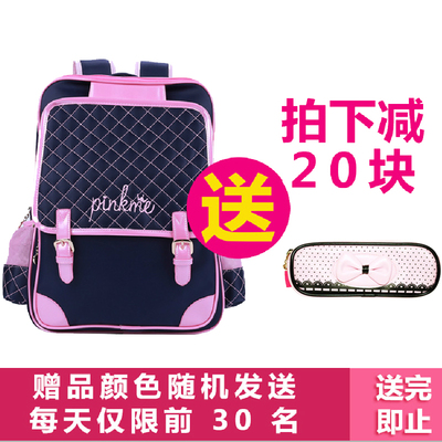 pinkme小学生书包女儿童双肩包1-3-6年级可爱女童背包女生旅游包