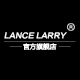 lancelarry旗舰店