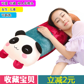 儿童卡通枕头可爱女生兔子单人枕头可拆洗长枕头宝宝熊猫双人枕头