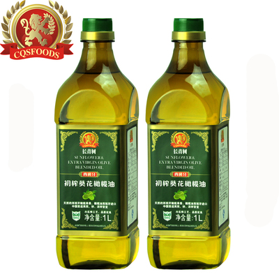 长青树初榨葵花橄榄油1L*2健康食用油团购员工福利特价夏季促销