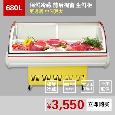 雪村冷柜 2米商用卧式超市鲜肉柜冷藏柜蔬菜保鲜柜异形展示柜冰柜