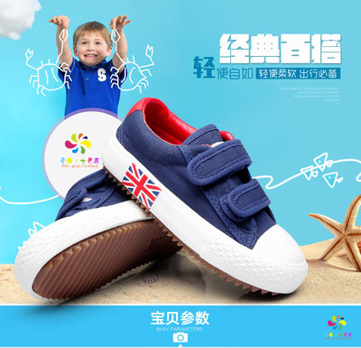 2015新款儿童帆布鞋中高帮蓝色球鞋板鞋黑色运动鞋韩版潮男女童鞋