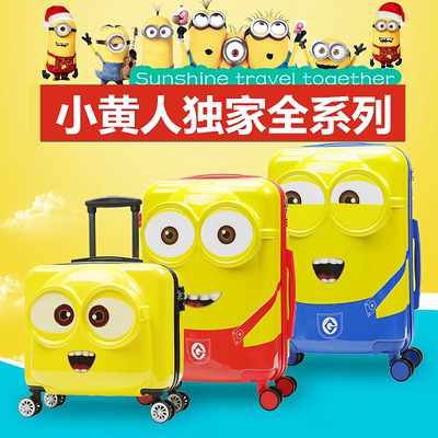 小黄人18寸儿童拉杆箱万向轮立体卡通旅行箱学生登机箱宝宝行李箱