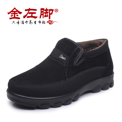 老北京布鞋男棉鞋中老年加绒加厚冬季保暖防滑平跟休闲鞋子爸爸鞋