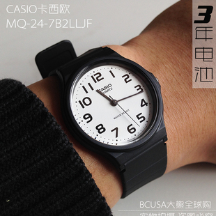 现货！日本代购Casio卡西欧极简 复古手表 学生手表MQ-24-7B2LLJF