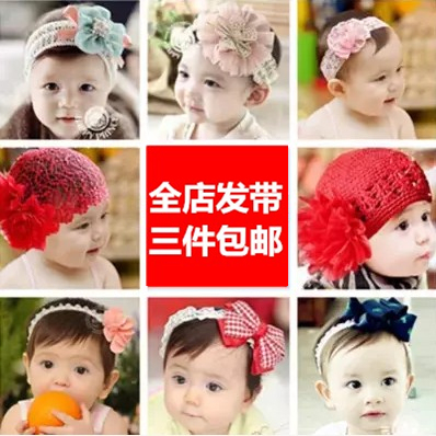 婴儿发饰发带欧美韩版-0-1-2-3岁女宝宝公主头饰头花头带拍照道具