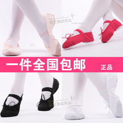 儿童舞蹈鞋软底女款猫爪鞋体操鞋女童芭蕾舞鞋跳舞鞋中国舞蹈鞋