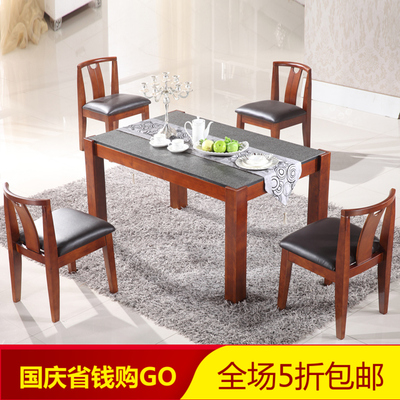 天然火烧石玄武石中国黑餐桌橡木水曲柳全实木现代长方形餐桌特价