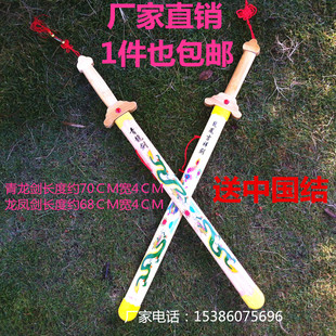 包邮竹剑 小朋友玩具竹木刀剑兵器表演演出舞台道具 竹木剑