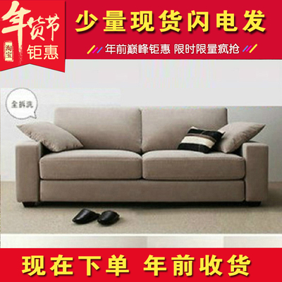 布艺沙发双人三人单人组合小沙发 小户型时尚简约现代沙发可拆洗