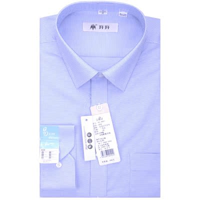 专柜正品开开衬衫男蓝格纹衬衣男士商务衬衫免烫长袖衬衫K2-4457