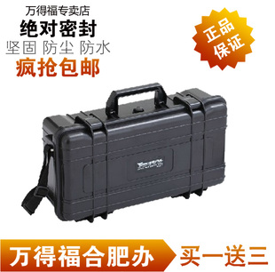 万得福PC-3611专业安全箱/防水箱/摄影器材箱/户外箱/配海绵背带