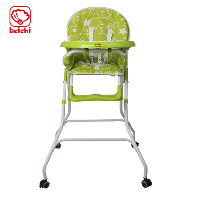 贝驰儿童餐椅便携式多功能可折叠宝宝餐桌椅塑料婴儿吃饭椅