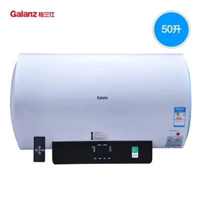 Galanz/格兰仕 ZSDF-G50E036T储水电热水器50升洗澡