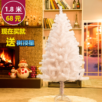 2015白色1.8米高档加密圣诞树圣诞节装饰用品 裸树批发 340头