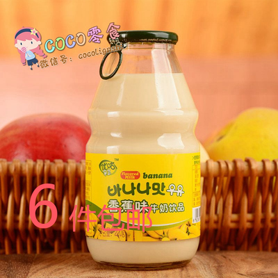 【6瓶包邮】 韩国技术喜盈门优咕香蕉牛奶玻璃瓶装220ml