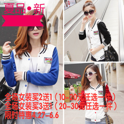 春季新款 韩版棒球服女开衫撞色长袖学生短款女装外套修身常规