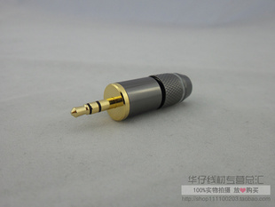 3.5mm镀金双声道插头 双声道耳机插头 立体声焊接头