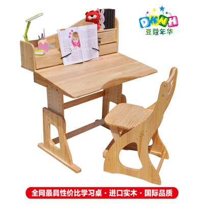加宽实木儿童学习桌可升降桌椅套装松木小学生书桌儿童课桌写字台