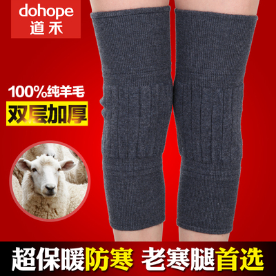 羊毛护膝保暖老寒腿冬季 老年人男女士加长加厚自发热羊绒护膝盖