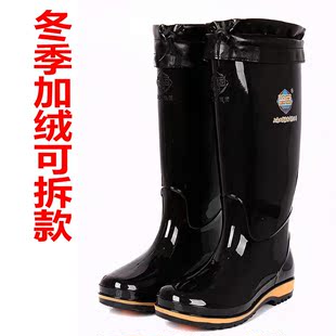 新款冬季雨鞋高筒雨靴男式防水保暖加棉水鞋加绒水靴劳保套鞋