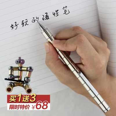 磁性笔创意笔polar pen金属中性笔礼品笔电容磁铁笔水性笔 磁力笔