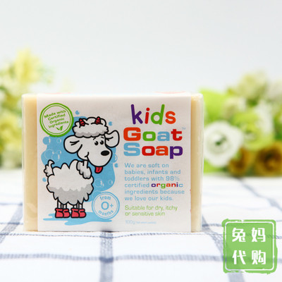 现货澳洲Kids Goat Soap羊奶皂温和清洁婴儿小孩专用100g
