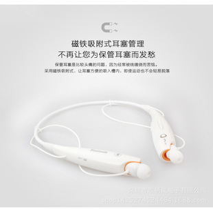 无线运动 颈戴式 蓝牙耳机3.0包邮迷你HV-800休闲 防水跑步健身