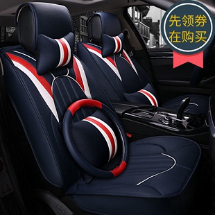 宝马X1 X3 1系118i 3系320li专用全包时尚坐垫四季专用皮汽车座垫
