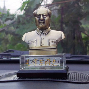 包邮车内毛主席汽车摆件 毛泽东头像纯铜铜像车上水晶摆件香水座