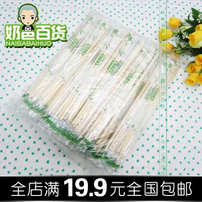 清心 一次性筷子 高档环保独立小包装内赠牙签 卫生竹筷100双/包