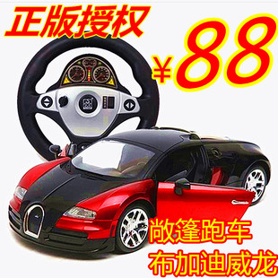 1:14布加迪威龙方向盘遥控车超大充电可开门漂移跑车敞篷汽车玩具