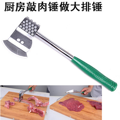 创意厨房工具西餐不锈钢敲肉锤碎肉锤拍砸松肉嫩大排牛排扒锤断筋