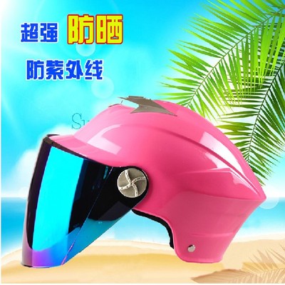 夏季 摩托车头盔 男女士防晒 电动车头盔 防紫外线 半盔夏盔 透气