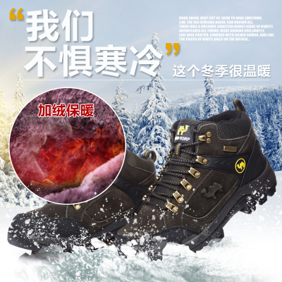 2016冬季新款正品保暖户外徒步登山鞋  防寒防水真皮运动越野男鞋