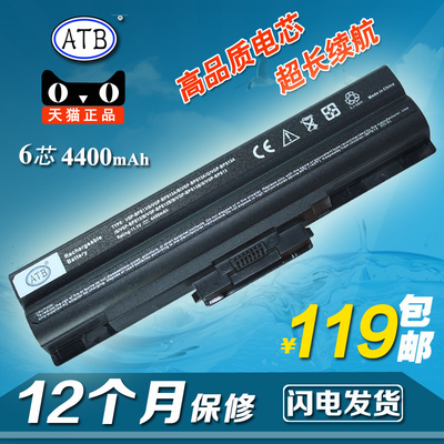 索尼SONY VGP-BPS13/S BPS13A/B VGP-BPS13A/Q 笔记本电池 黑色