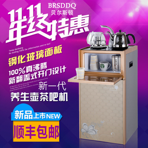 BRSDDQ茶吧机立式饮水机即热式双门台式冷热养生自动上水烧开水机