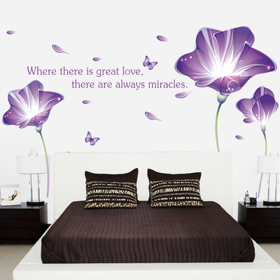 可移除紫色荷花墙贴 客厅卧室床头沙发电视背景墙自粘装饰贴画纸