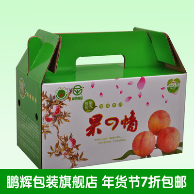 果之情 桃子礼品盒现货水果包装箱批发定做新品折扣包邮 果彩包装