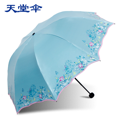 天堂伞正品33190E完美旅行折叠创意蘑菇公主黑胶晴雨伞遮阳伞
