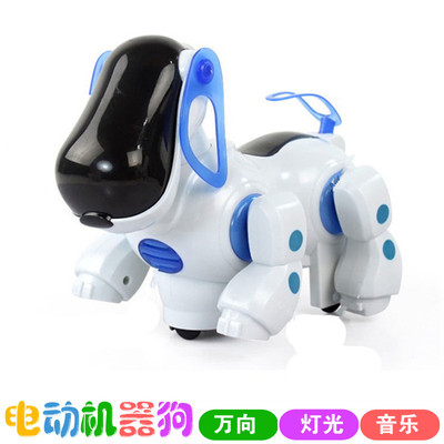 儿童宝宝电动万向走路带灯光音乐动物电动机器狗电动智能玩具包邮