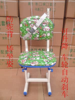 厂家直销儿童学生椅 软面靠背矫姿椅可升降 小学生学习椅凳子包邮