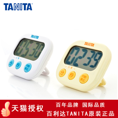 百利达计时器正品TANITA电子定时器TD-384倒计时提醒器特价包邮