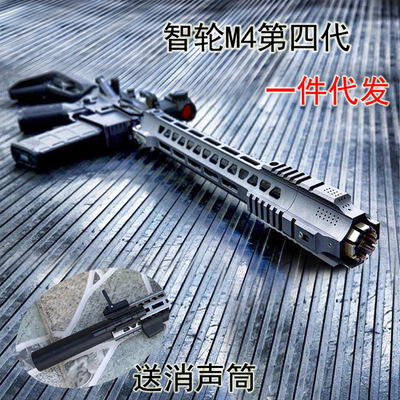 智轮M4第四代水弹枪电动连发CS对战军事模型玩具枪网络版