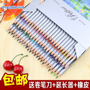 彩色铅笔72色48色36色秘密马可花园填色笔专业水溶性彩铅油性马克